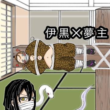 初恋は月明かりの下で。