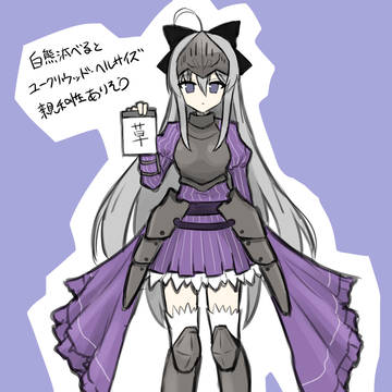 落書きとか落書き未満供養（ハコネクト）