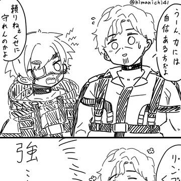 漫画もどきの詰め合わせ