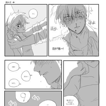 タイトル