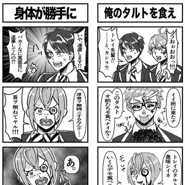 第11話