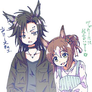 おデート