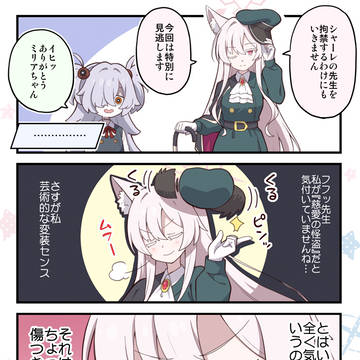 ブルよん!アーカイブ100話