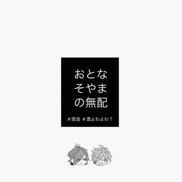 VTVG / 宗大無配