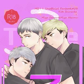 【9/21 RTS!!47】 北宮新刊サンプル