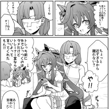ヴィブロスの腰って細すぎますよね
