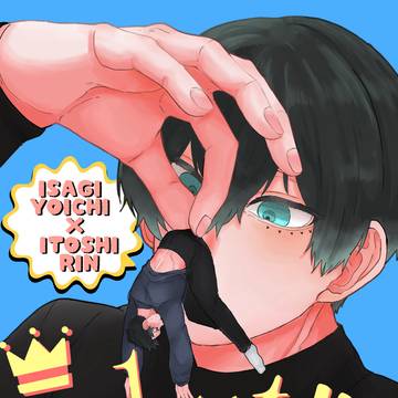 【webオンリー再録】debut!!