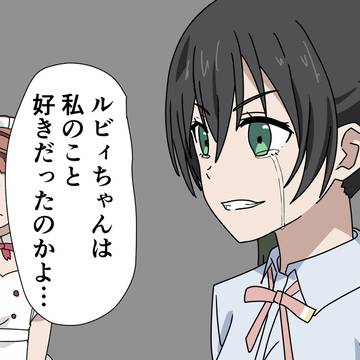 AiScReamライブ感想絵