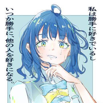 強い女の子が好きなんだ。