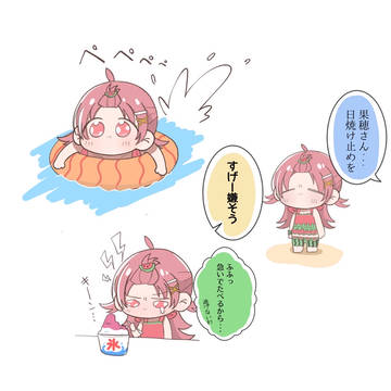 べびかほ