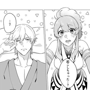 【再掲】鎌かえ過去漫画