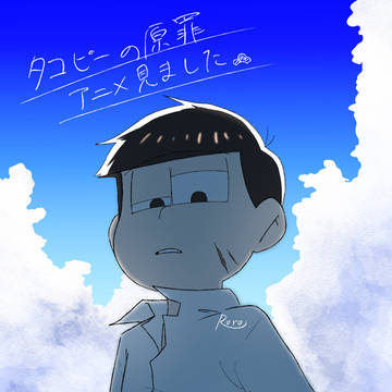 コミュニティ②