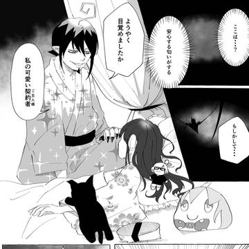合宿後