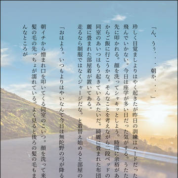 可愛いも愛してるも何度でも
