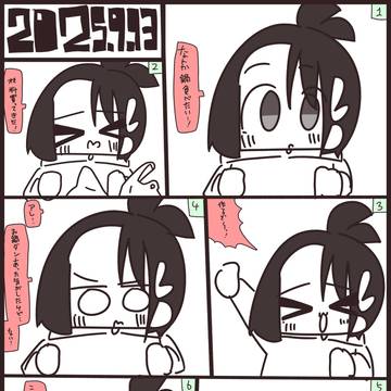 あぱしょ日記#1340 2025年9月13日