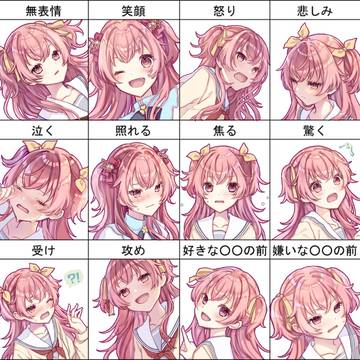 愛莉ちゃん☘️💗