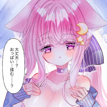 癒し担当‎🤍