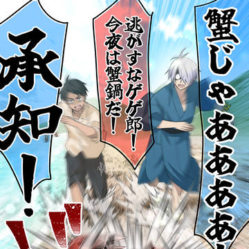 海辺のバディー(`・ω・´)