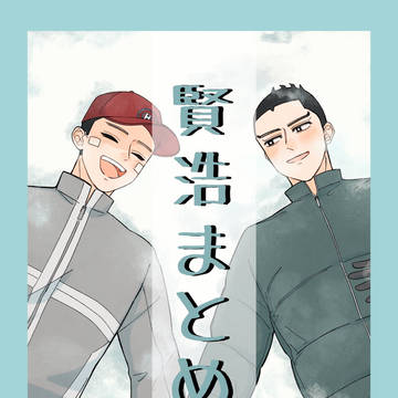 9/21 HIKE ON THE RINK 新刊サンプル