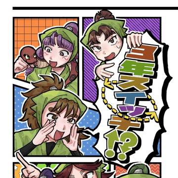 【9/21 忍FES.33】新刊サンプル