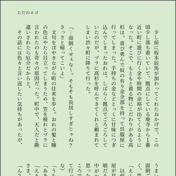 短い高銀詰め4