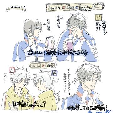 ついったまとめ４
