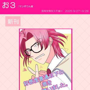 【新刊のお知らせ】七マリ