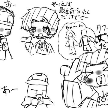 Forsaken　落書き