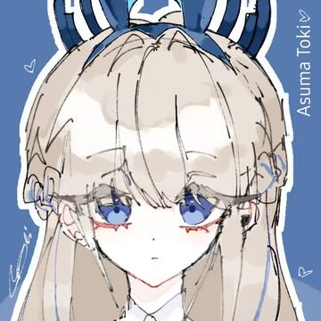 아스마 토키(あすま トキ)