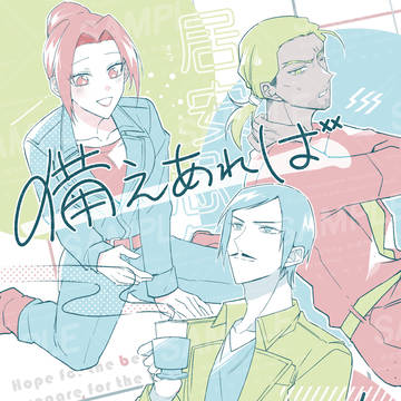 【9/21秘密の裏稼業51】新刊サンプル(全年齢)