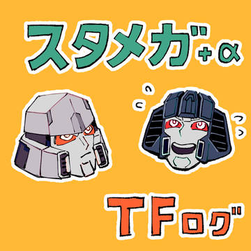 TFログ