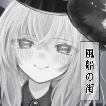 てんみだ展示作品
