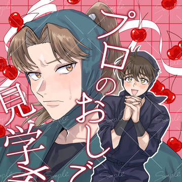 【新刊】利土井