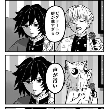 カラオケ行こ！のパロ