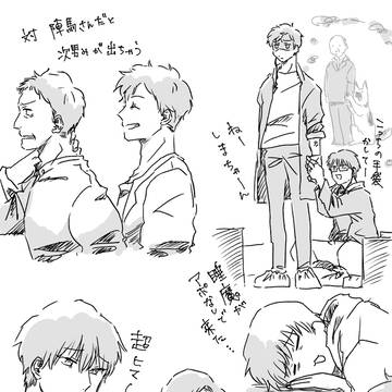 よんよんログ5