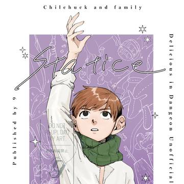web再録　statice