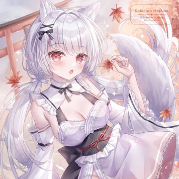 もふもふ…🍁