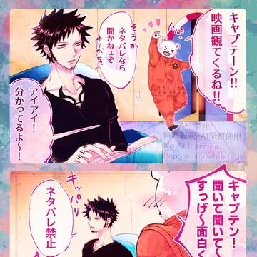 コラロ&ベポで映画の話