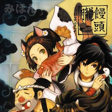 【C106】新刊サンプル