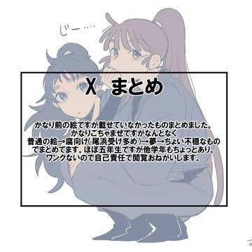 【腐向け】RKRNまとめ④【夢】