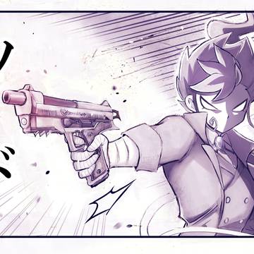 デスソード（銃）