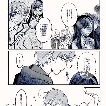 彰杏マンガログ