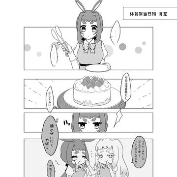 【リル学】♥3【交流】