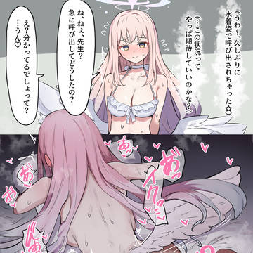 水着ミカ