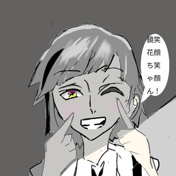 初デジタル