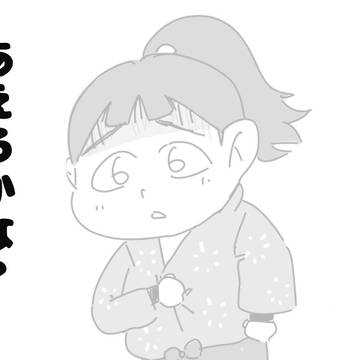 こなもんさんにあえるかな？