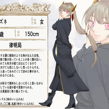 【終末航路】シズネ【CS】