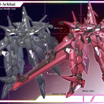 GUNDAM-Arkhai