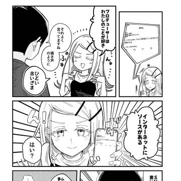 ソースがある