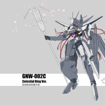 GNW-002 Arche Gundam-C